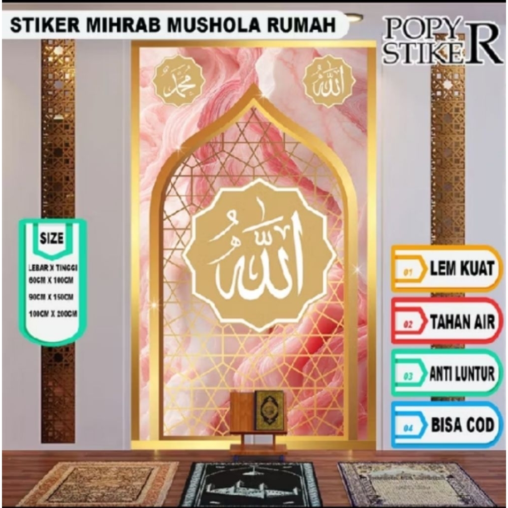 STIKER DINDING MIHRAB MUSOLAH / MASJID