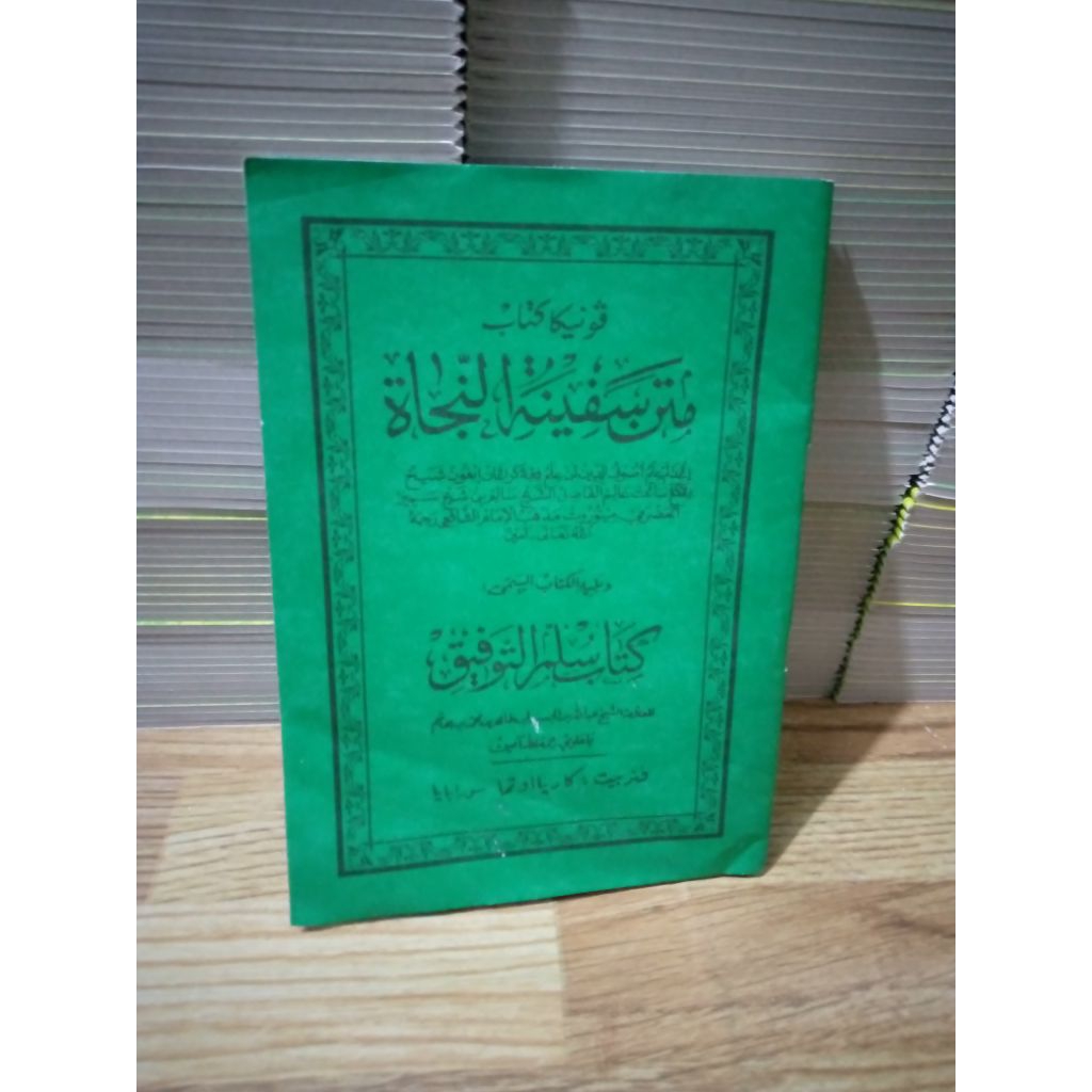 Sulam Safinah Makna Jawa KU