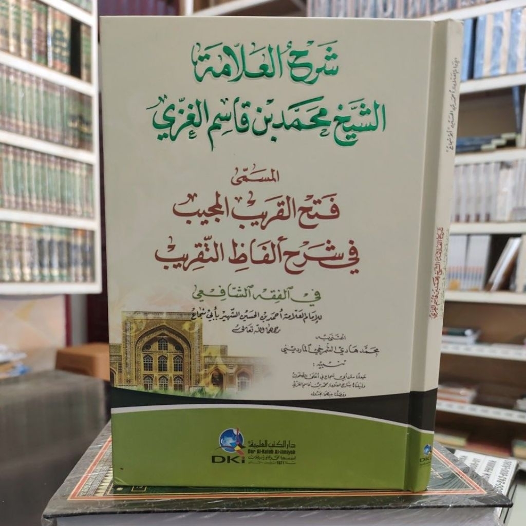 Syarah Fathul Qarib DKI / Fathul qorib Dki