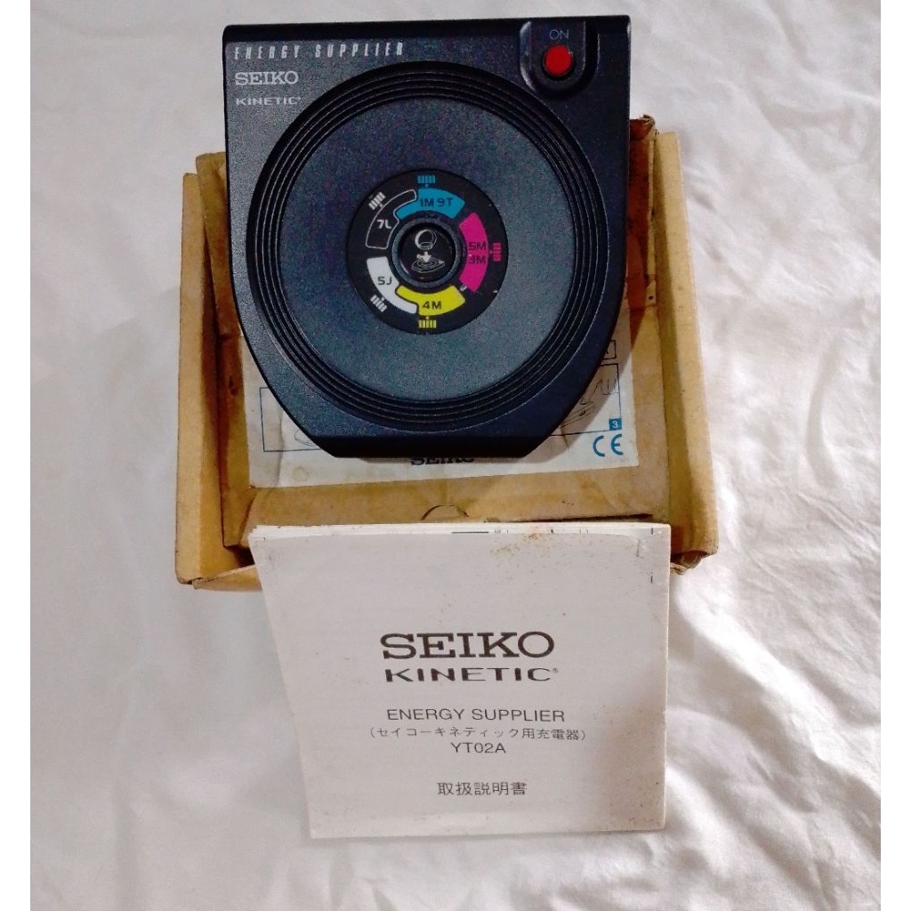seiko kinetic energy supplier untested bekas