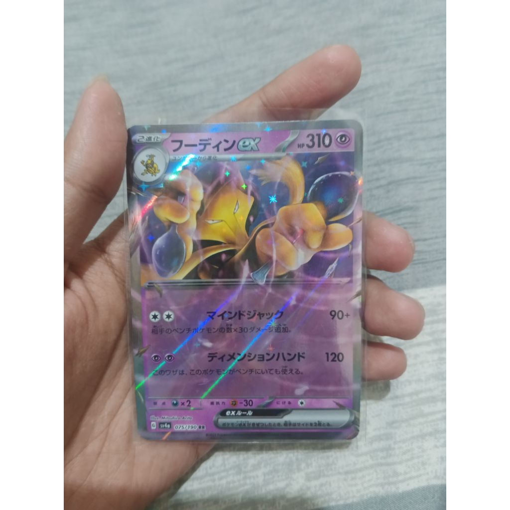 Pokemon TCG Alakazam ex RR sv4a Japanese Version Original NM