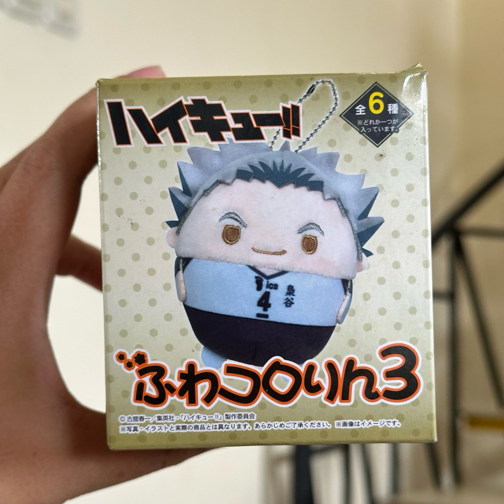 Haikyuu Fuwakororin S Vol. 3