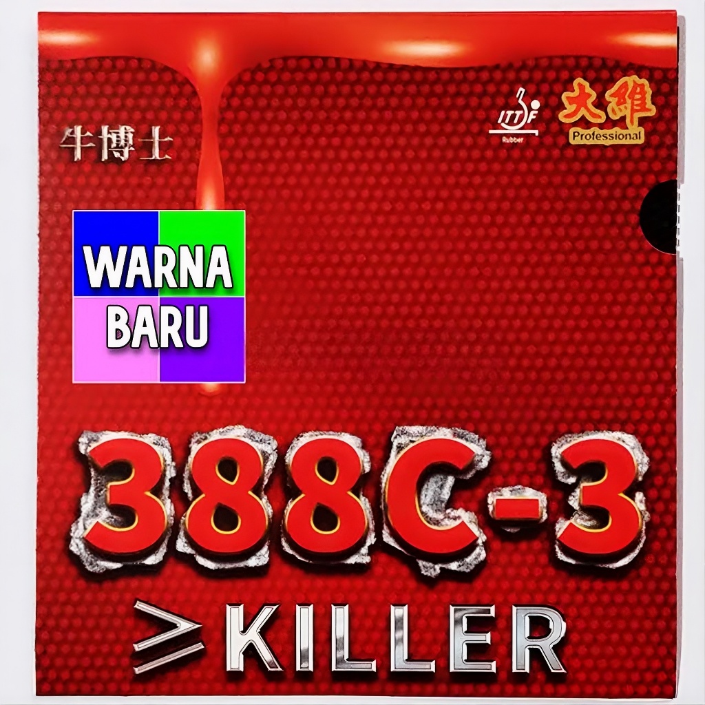 Dawei 388C-3 Killer Karet Tenis Meja