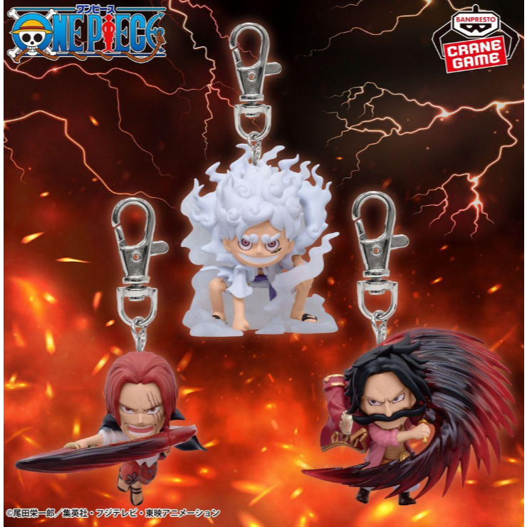 Keyholder One Piece Shanks & Roger