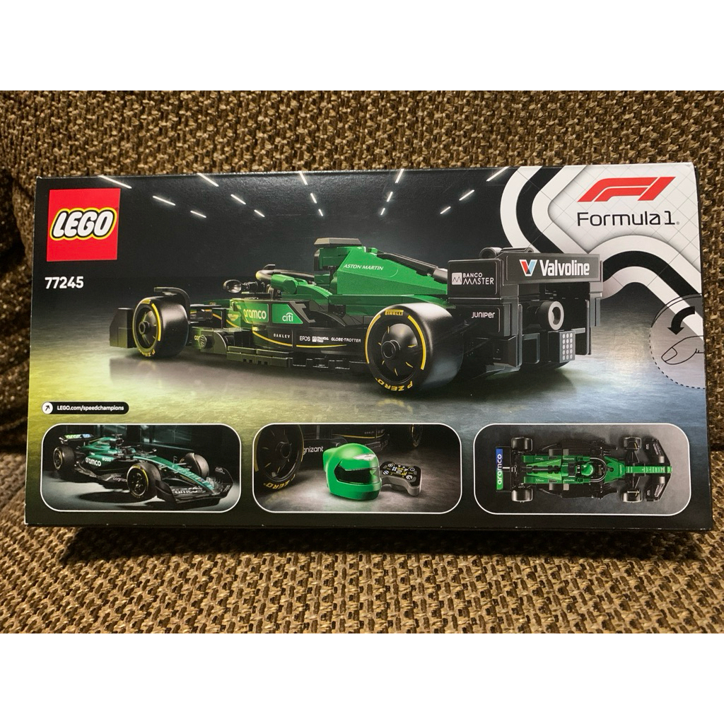 Lego Formula 1 Aston Martin