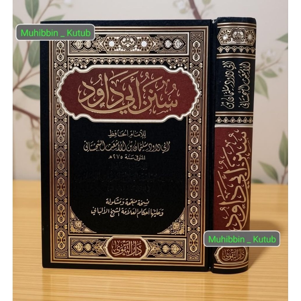 Sunan Abi Dawud ° Sunan Abu Dawud ° Darut Taqwa