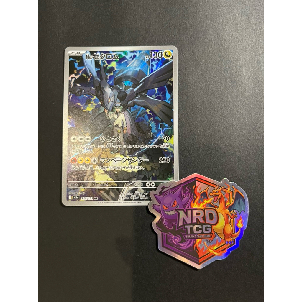 TCG Pokemon N's Zekrom Japan