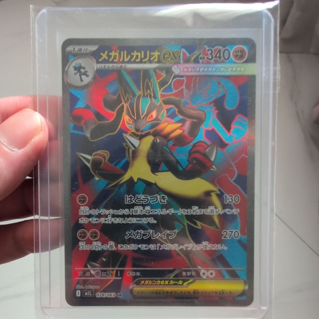 Dijual TCG Pokemon Mega Lucario EX SR Japan 078/063