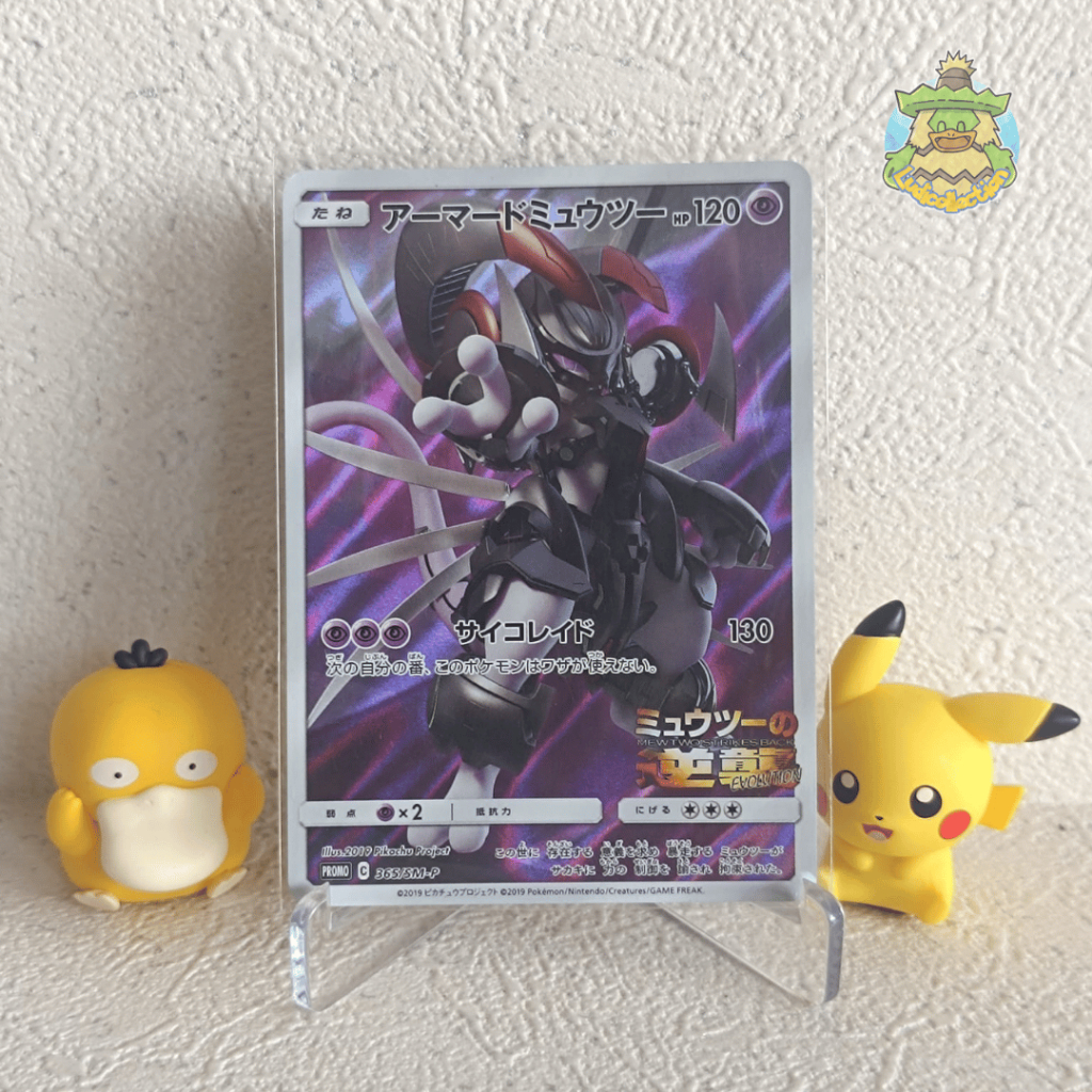 Armored Mewtwo Promo | 365/SM-P | JP - Promo | Pokemon TCG