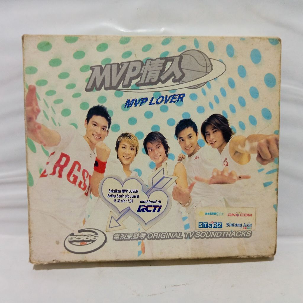 CD OST MVP Lover (2 Disc)