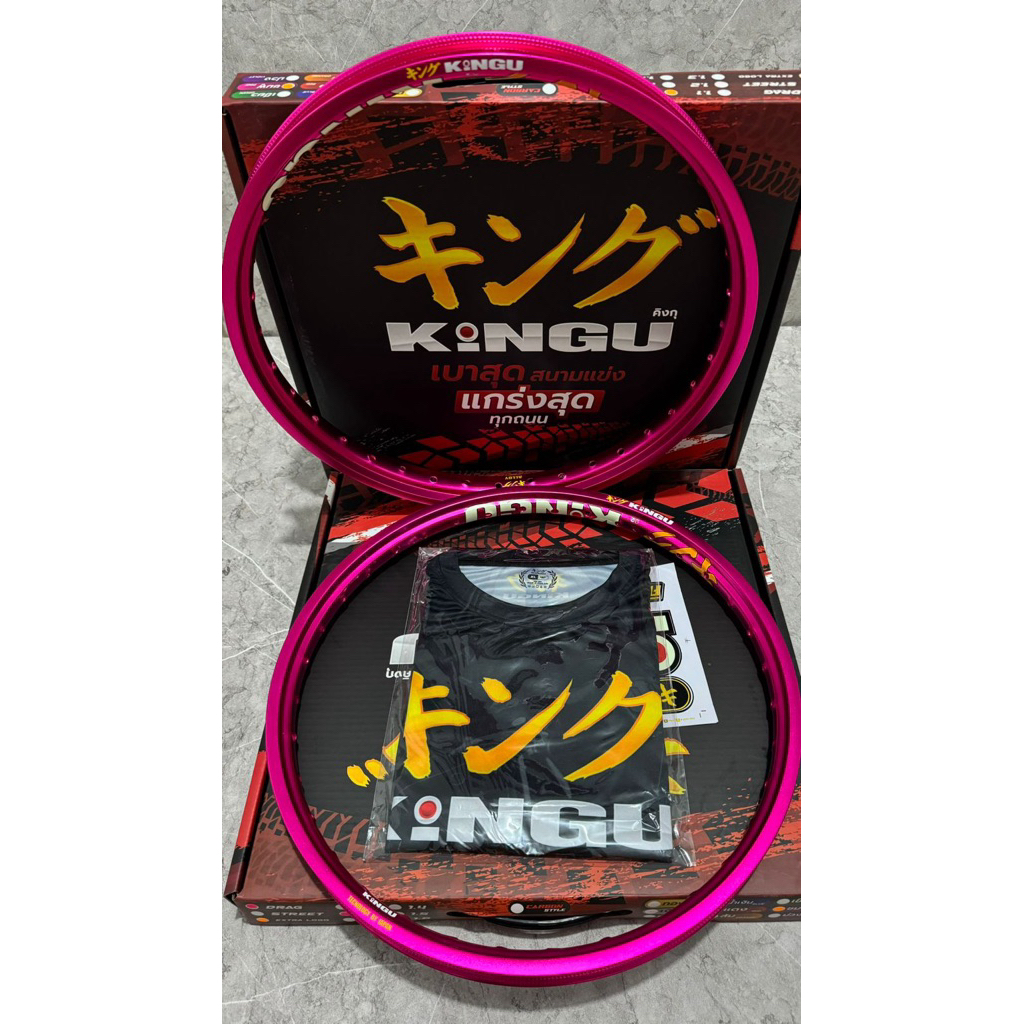 VELG KINGU PINK 120 - 140 RING 17