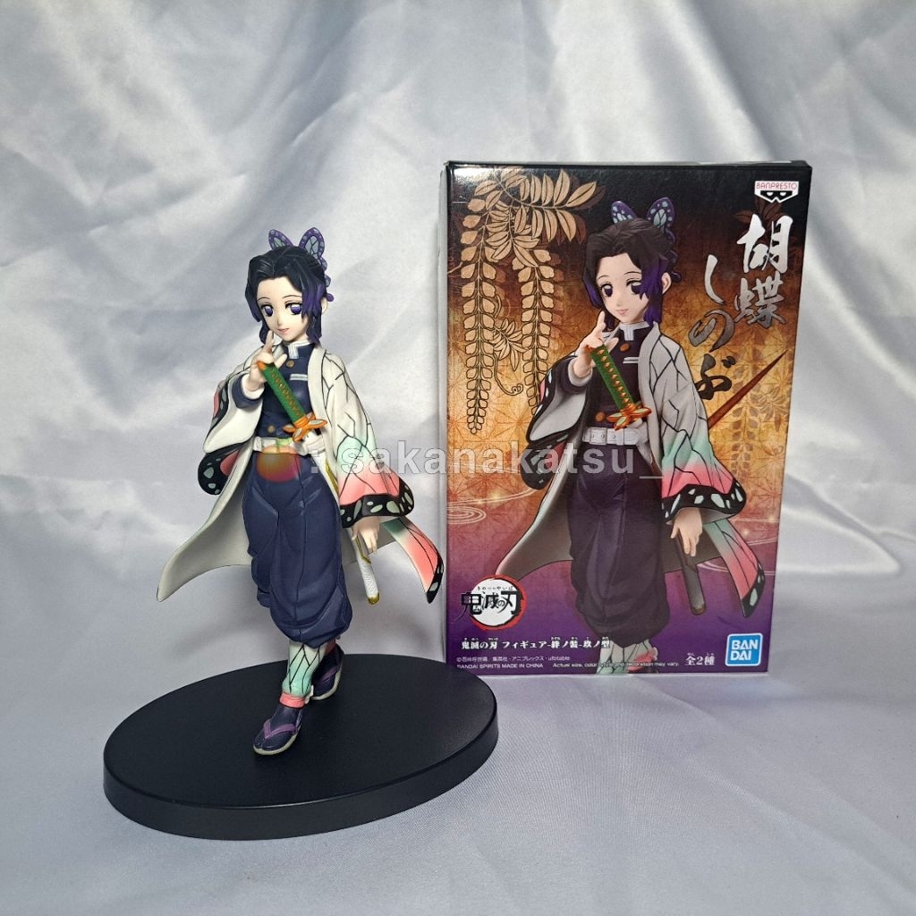 [BIB] Banpresto Figure Shinobu Kocho - Demon Slayer Original