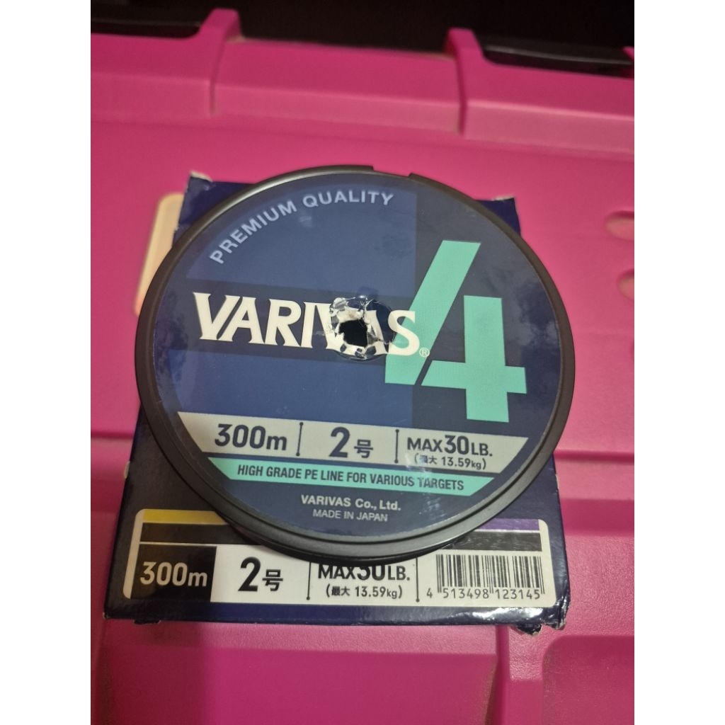 PE 2 Varivas X4 Bekas, 200m