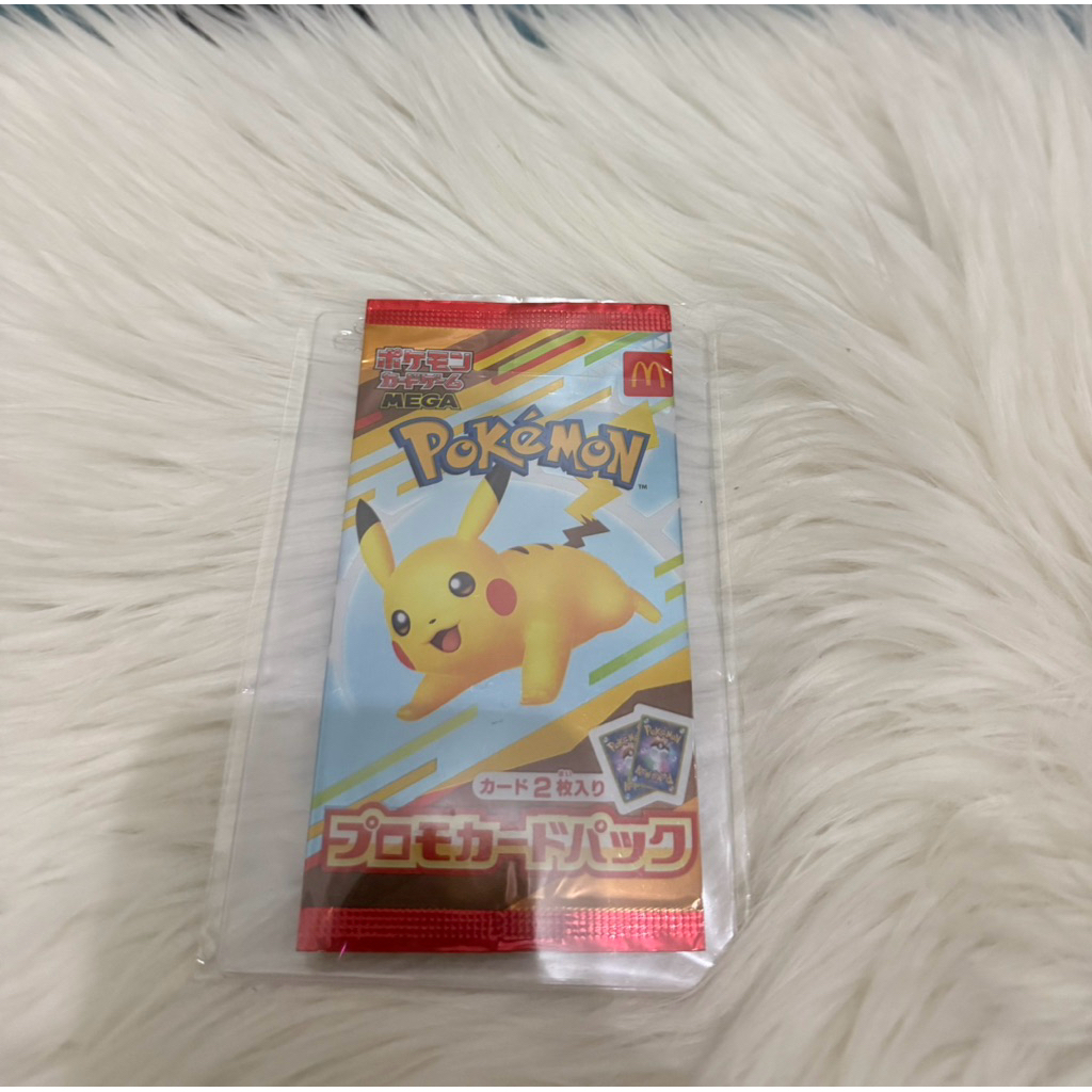 pack pikachu mcd