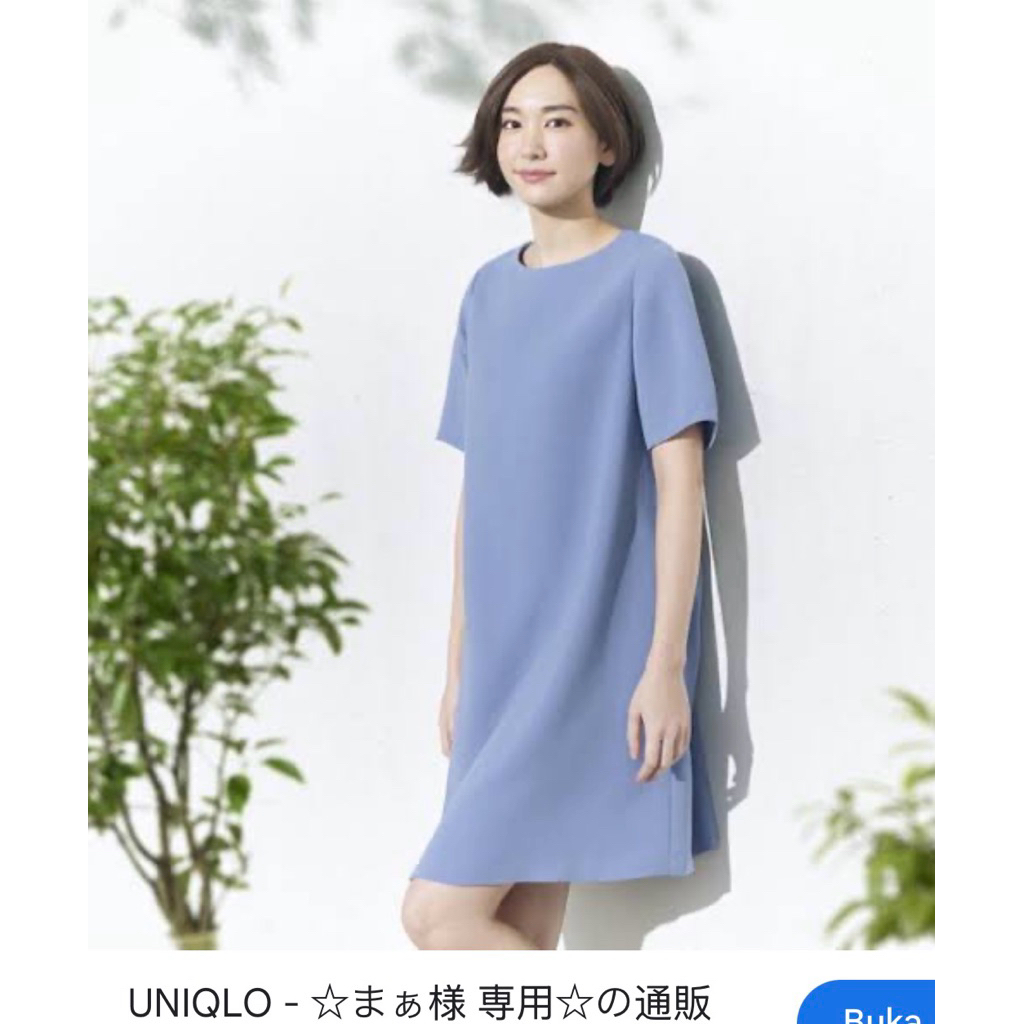 uniqlo midi dress original