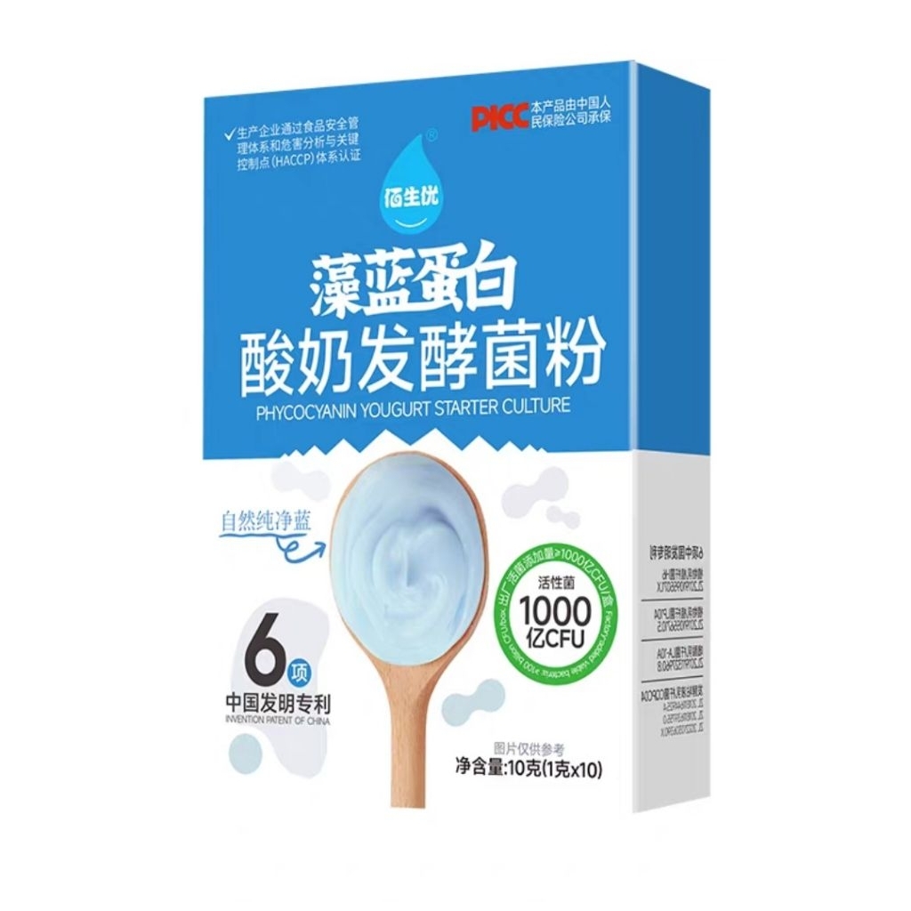 Bibit Yogurt Spirulina Blue Phycocyanin Starter | PREMIUM STARTER YOGURT | YOGURT CULTURE | Harga pe