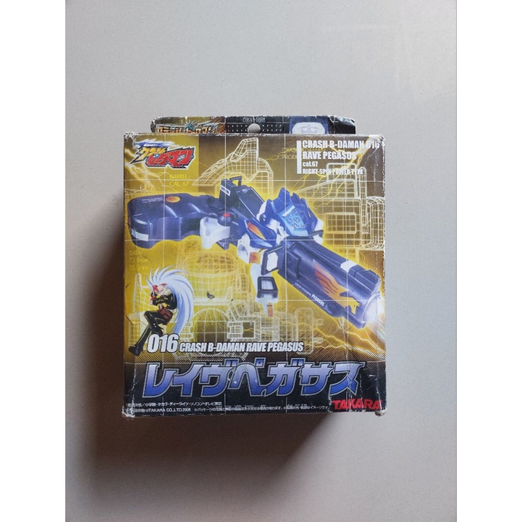 B Daman Crash Rave Pegasus Takara
