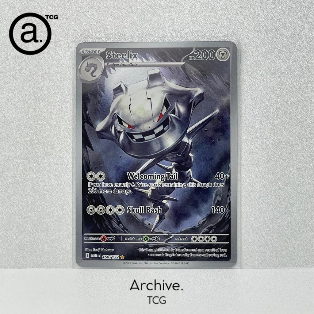 Steelix AR (150/132) Pokemon English ~ Mega Evolution (MEG)