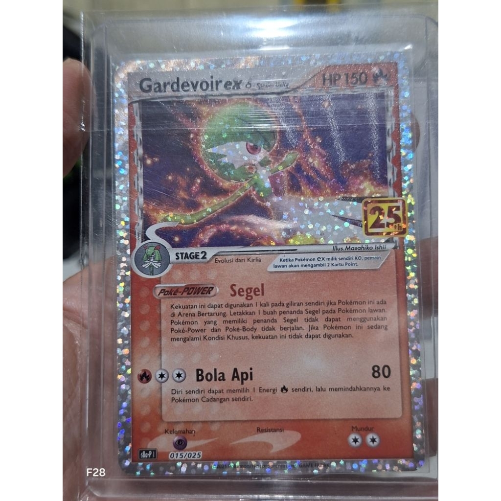 Kartu Pokemon Gardevoir ex