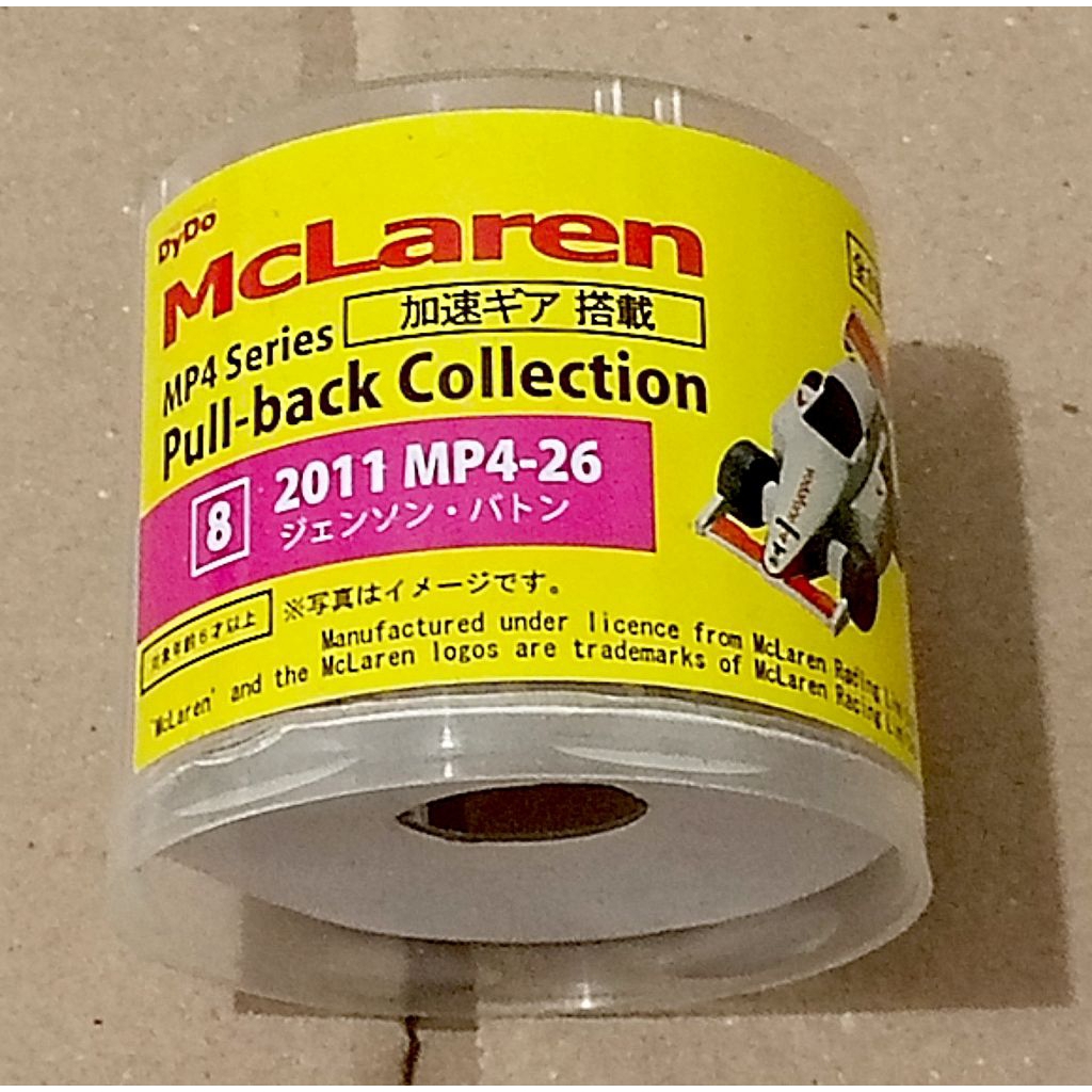 Diecast DyDo Japan McLaren MP4-26