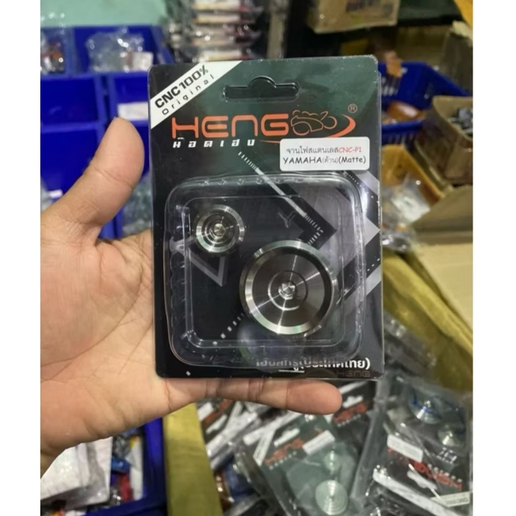 koin cvt dan tutup oli gardan mio