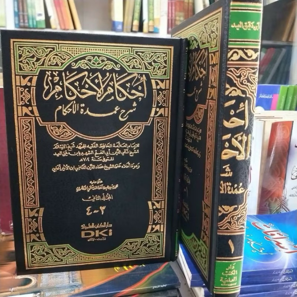 IMPOR ORI Ihkamul Ahkam lil Ibnu Daqiq, 2 Jilid DKI / Ahkamul Ahkam Syarah Umdatul Ahkam