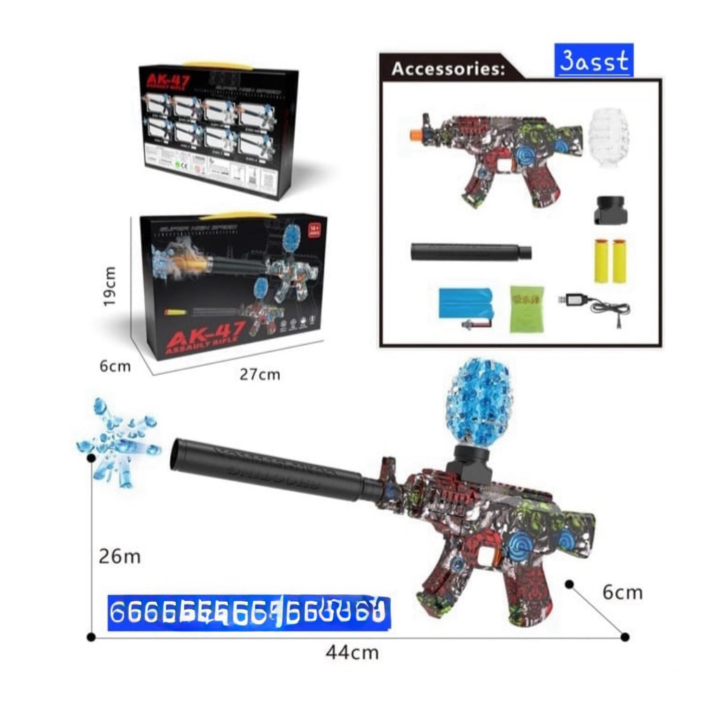 AK47 M416 MP5 Mainan Pistol Tembakan Water Gel Elektrik - 688-4