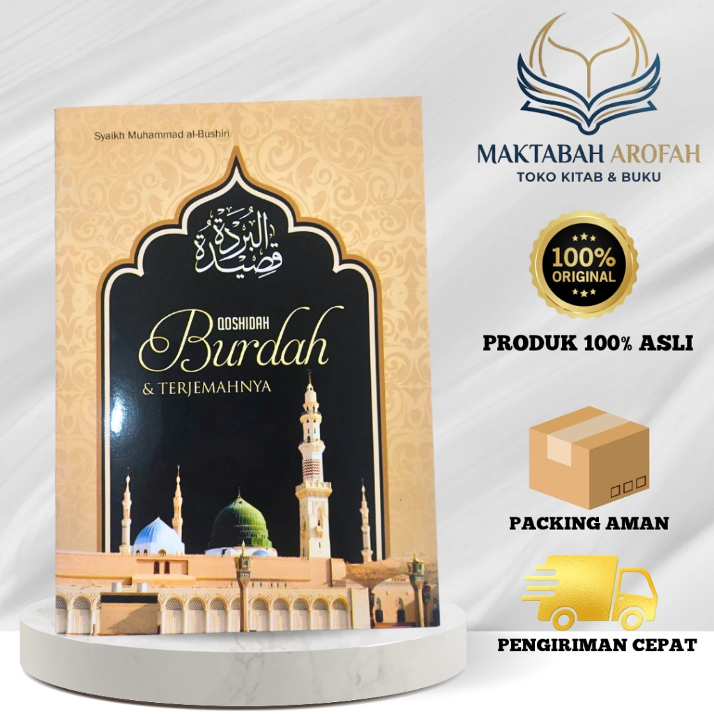 Burdah terjemah |Burdah lengkap|Burdah