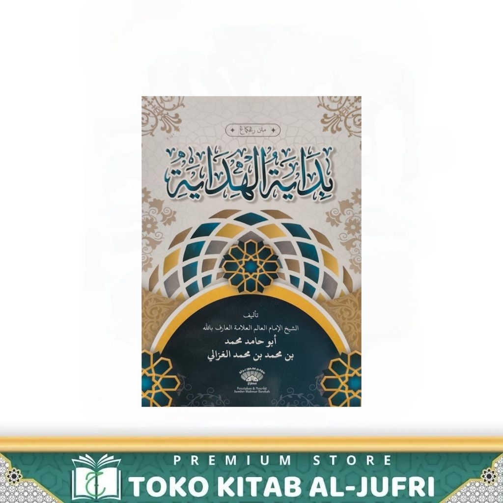 KITAB MATAN BIDAYATUL HIDAYAH KERTAS KUNING