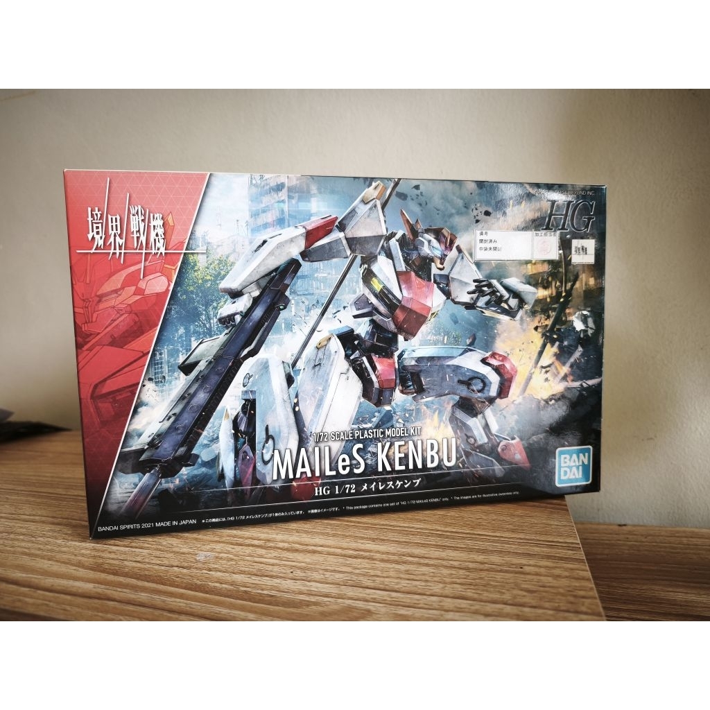 Bandai HG MAILeS Kenbu