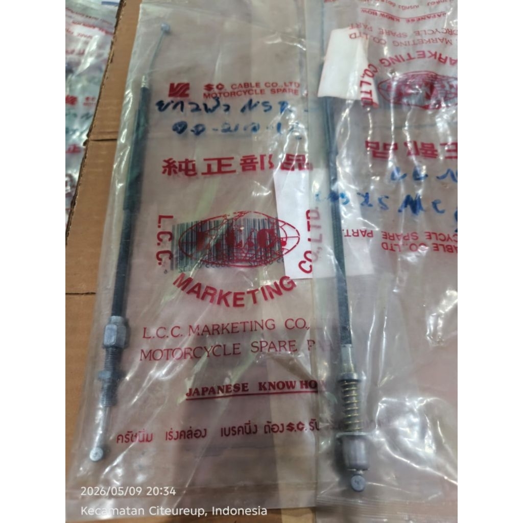 kabel rc valve nsr r rr 150