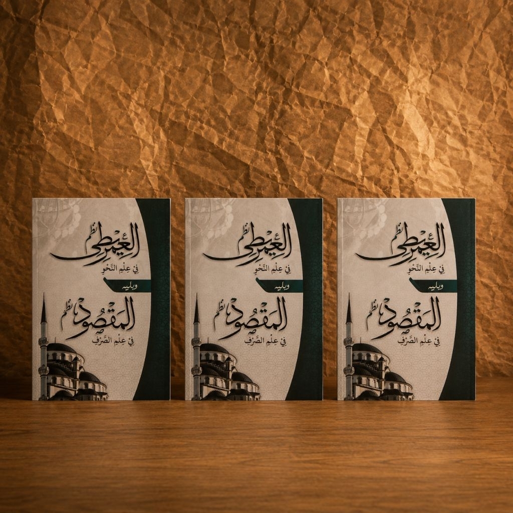 Kitab Nadhom Imrithi Maqsul Imriti Maksud Saku Cetakan Lirboyo Alkamal