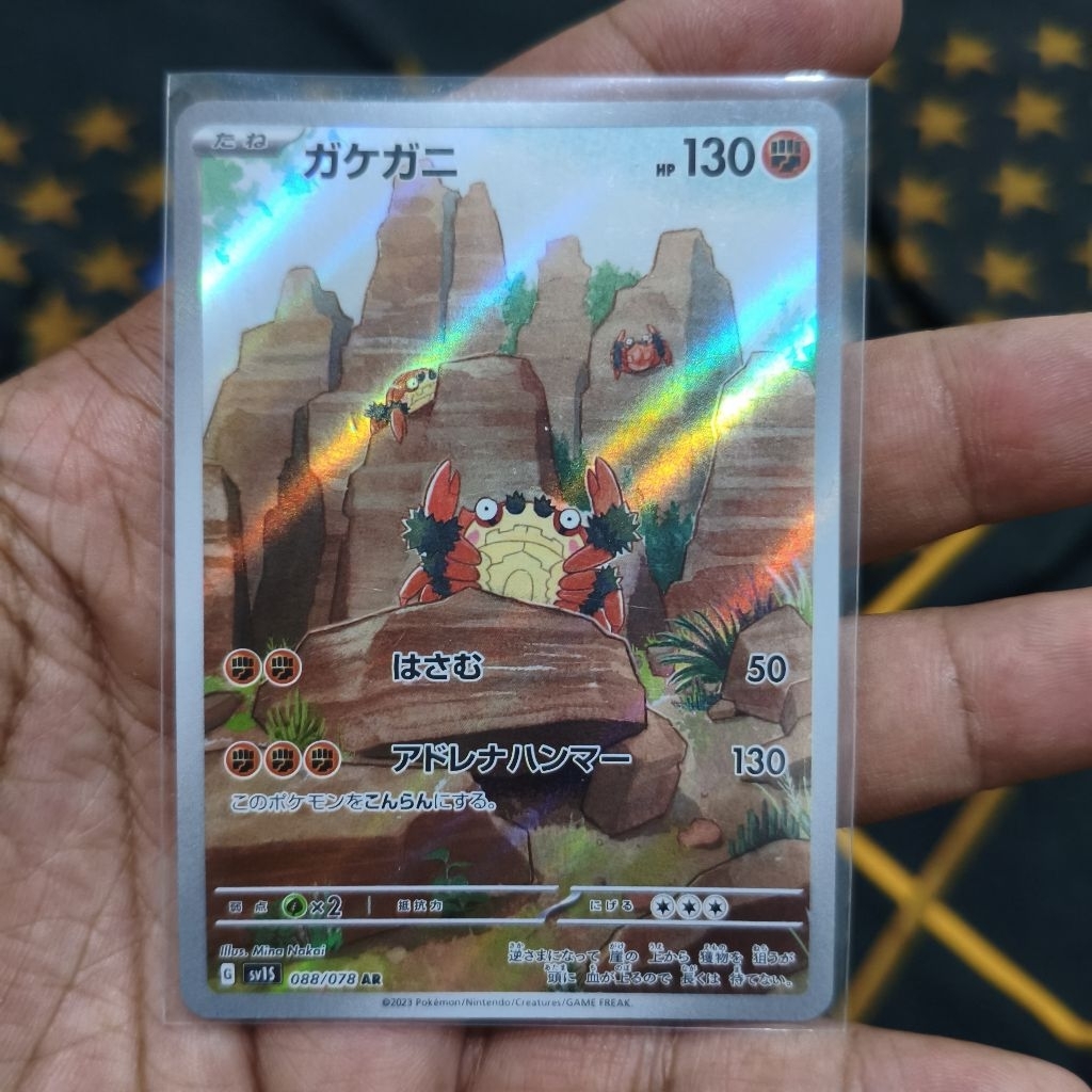 klawf ar jepang tcg pokemon / kartu pokemon