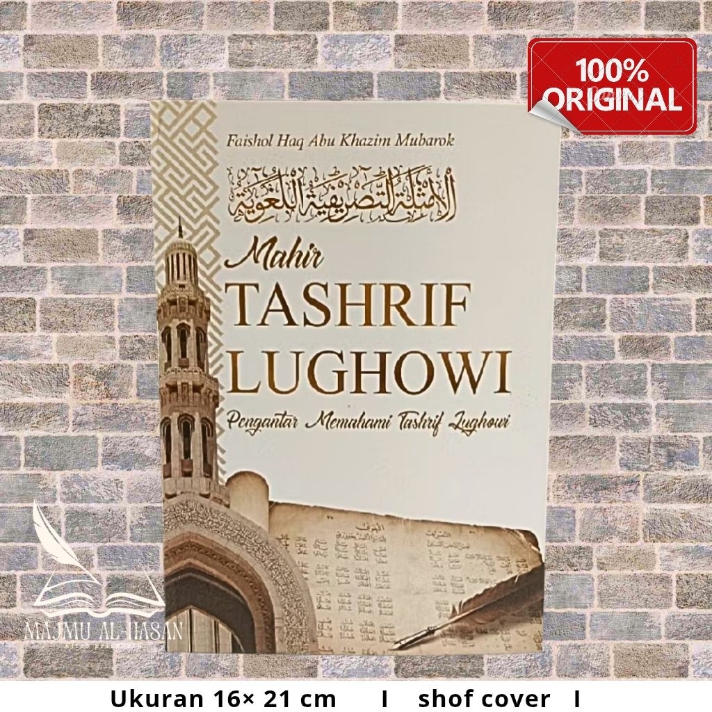 mahir tasrif lughowi shof cover