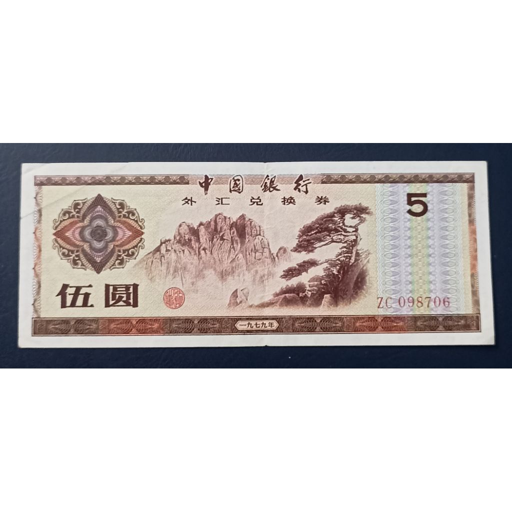 UANG KERTAS CHINA CERTIFICATE CHINA 5 YUAN