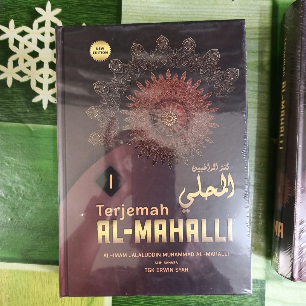 TERJEMAH AL-MAHALLI 4 JILID | MAHALLI TGK ERWINSYAH