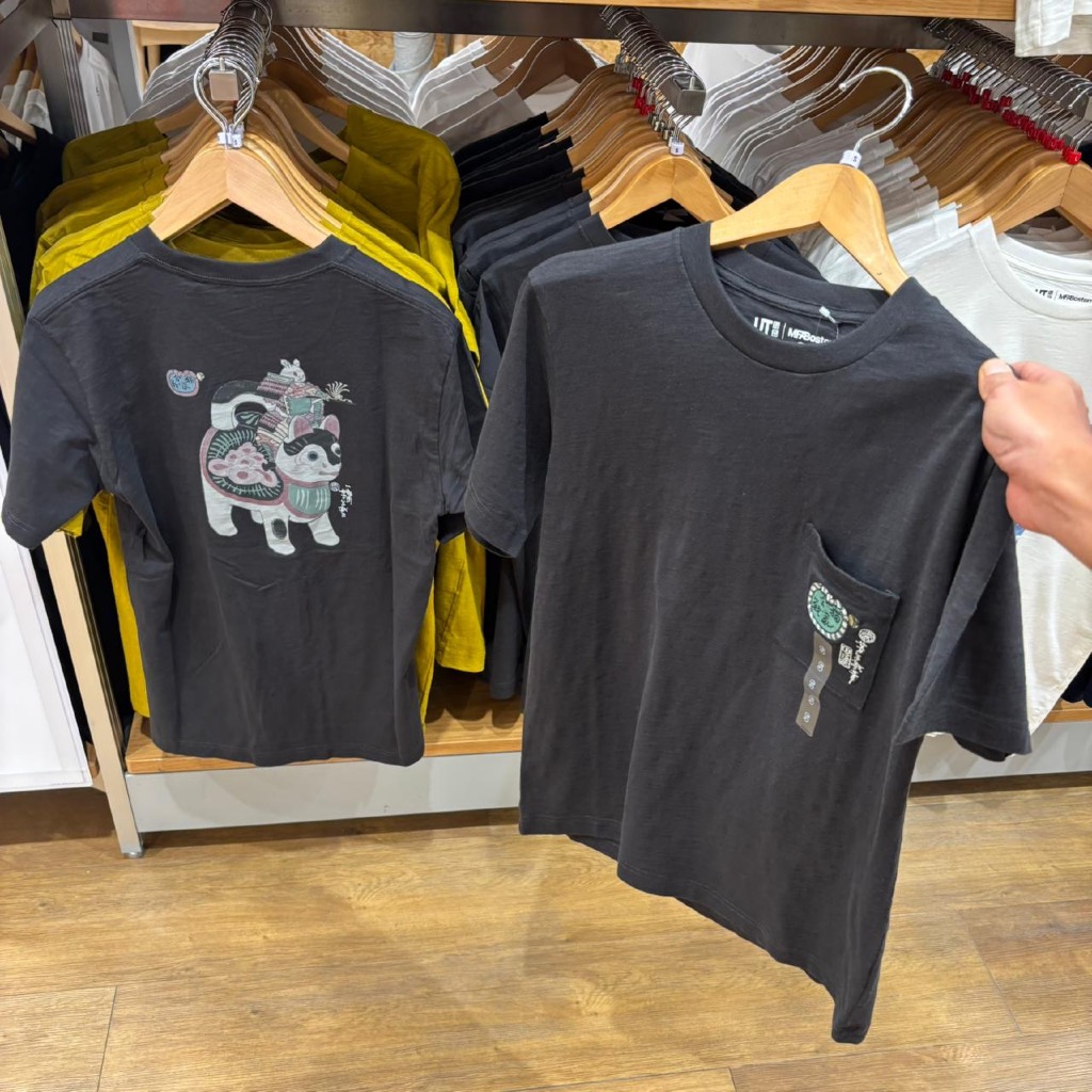 Jastip. Tshirt Uniqlo X Ukiyo (MAN)