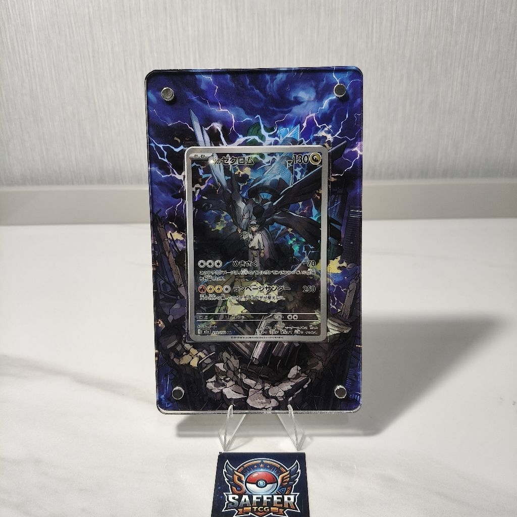 N's Zekrom AR Japan + Extended Art