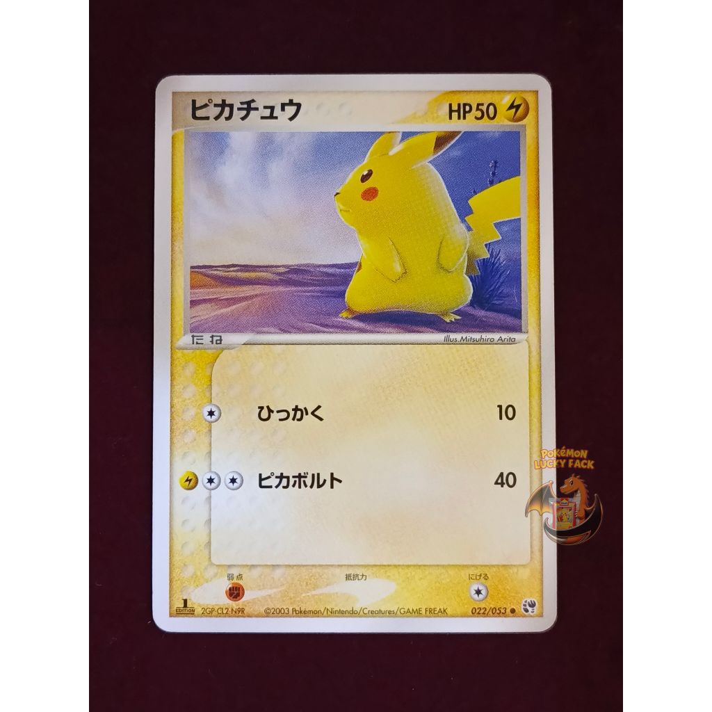 Kartu Pokemon Pikachu Vintage 022/053 JAPAN TCG Cards Miracle of tha dessert 1st R RR SAR AR MUR Led