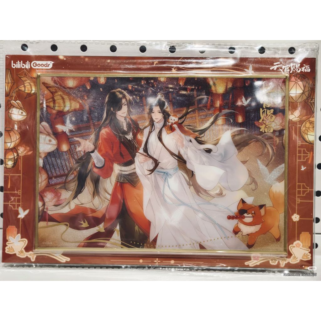 Official Shikishi Tianguancifu heavens official blessing tgcf original by bilibili Ready stock