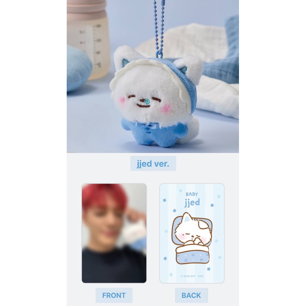 WTS DOLL LINE FRIENDS BABY PLUSH KEYRING JJED V3