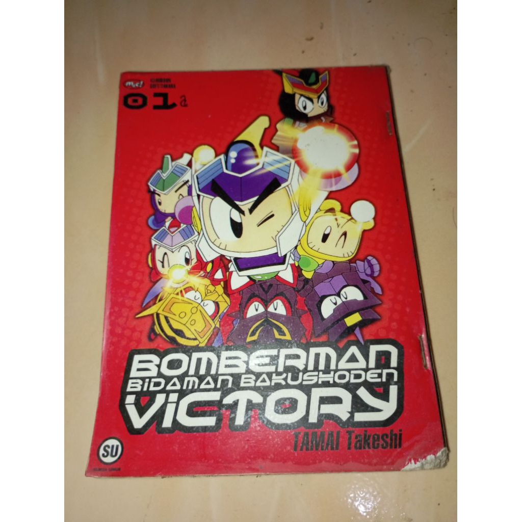 komik dewasa bomberman vol 1