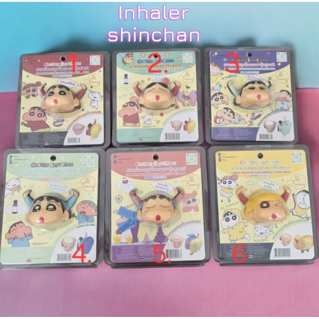 Ready Inhaler Shinchan Thailand Original