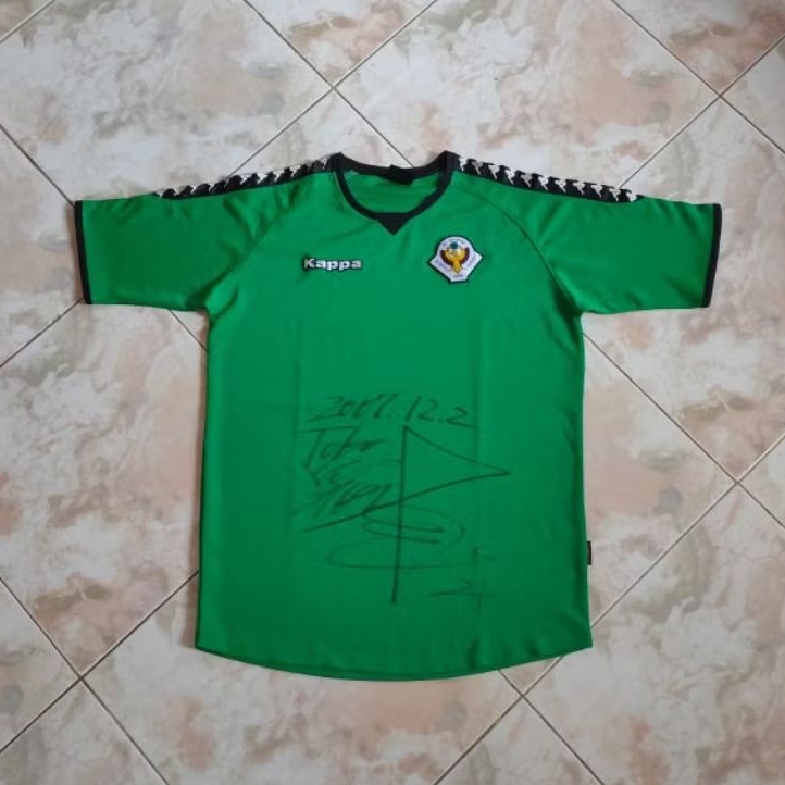 Kappa Taped Jersey Tokyo Verdy