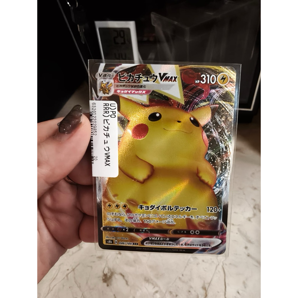 pikachu vmax pokemon tgc jp