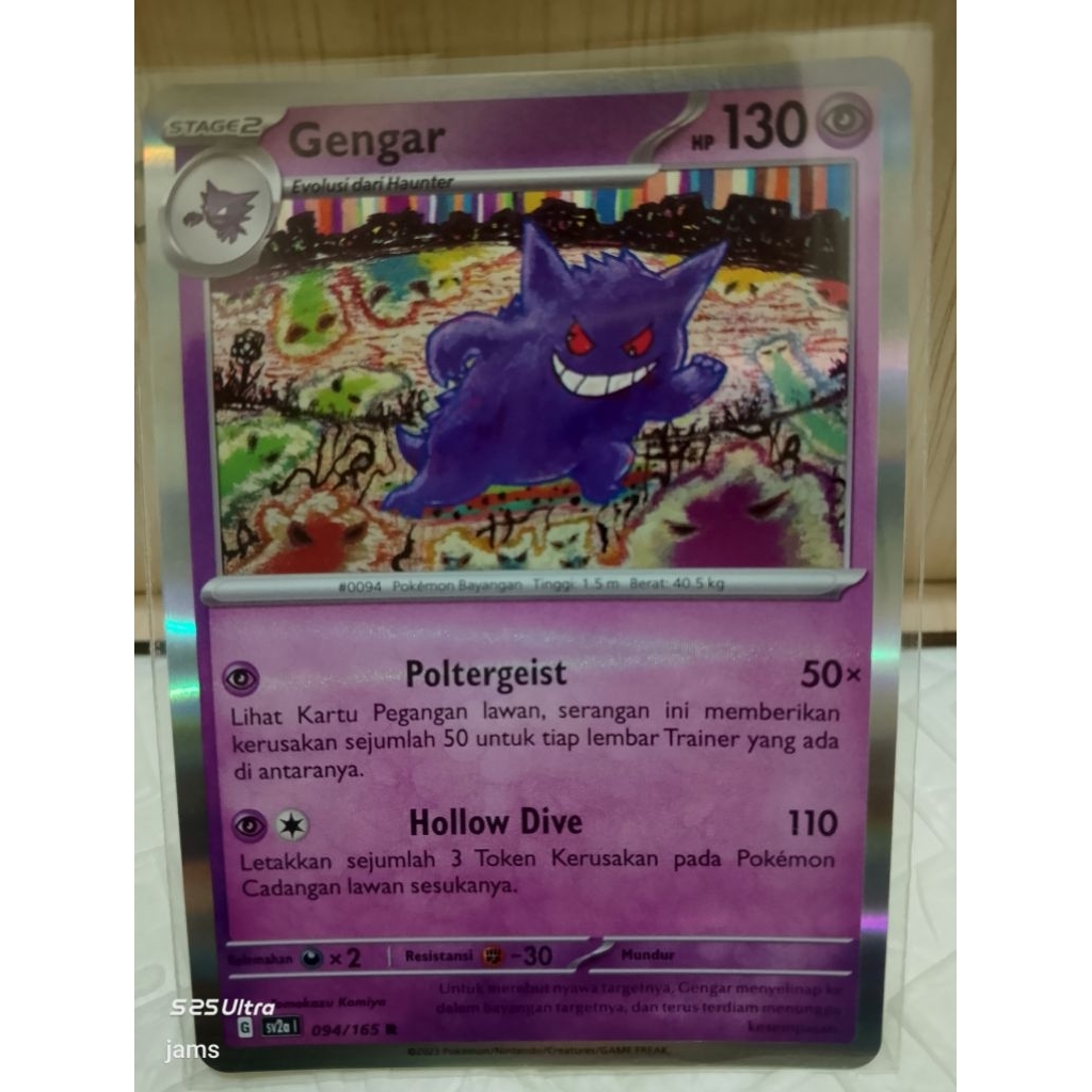 Pokemon Gengar 094/165 R ind