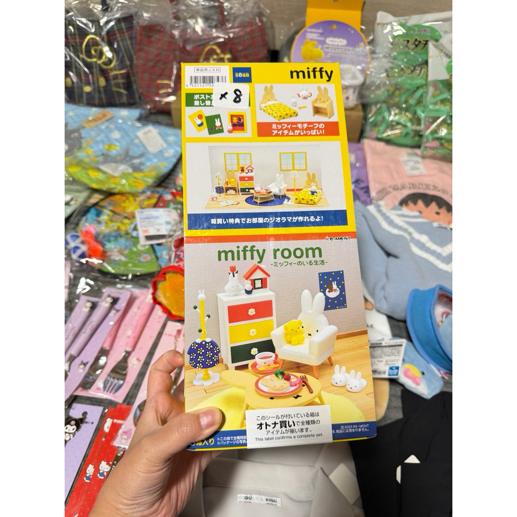 re-ment miffy room