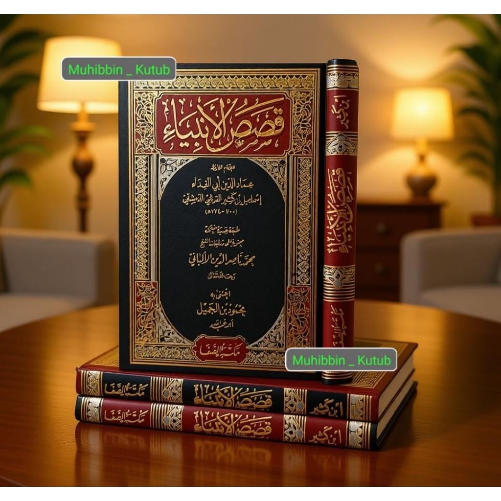 Qososul Anbiya ° Qoshosul Anbiya Ibnu Katsir ° Maktabah Shofa