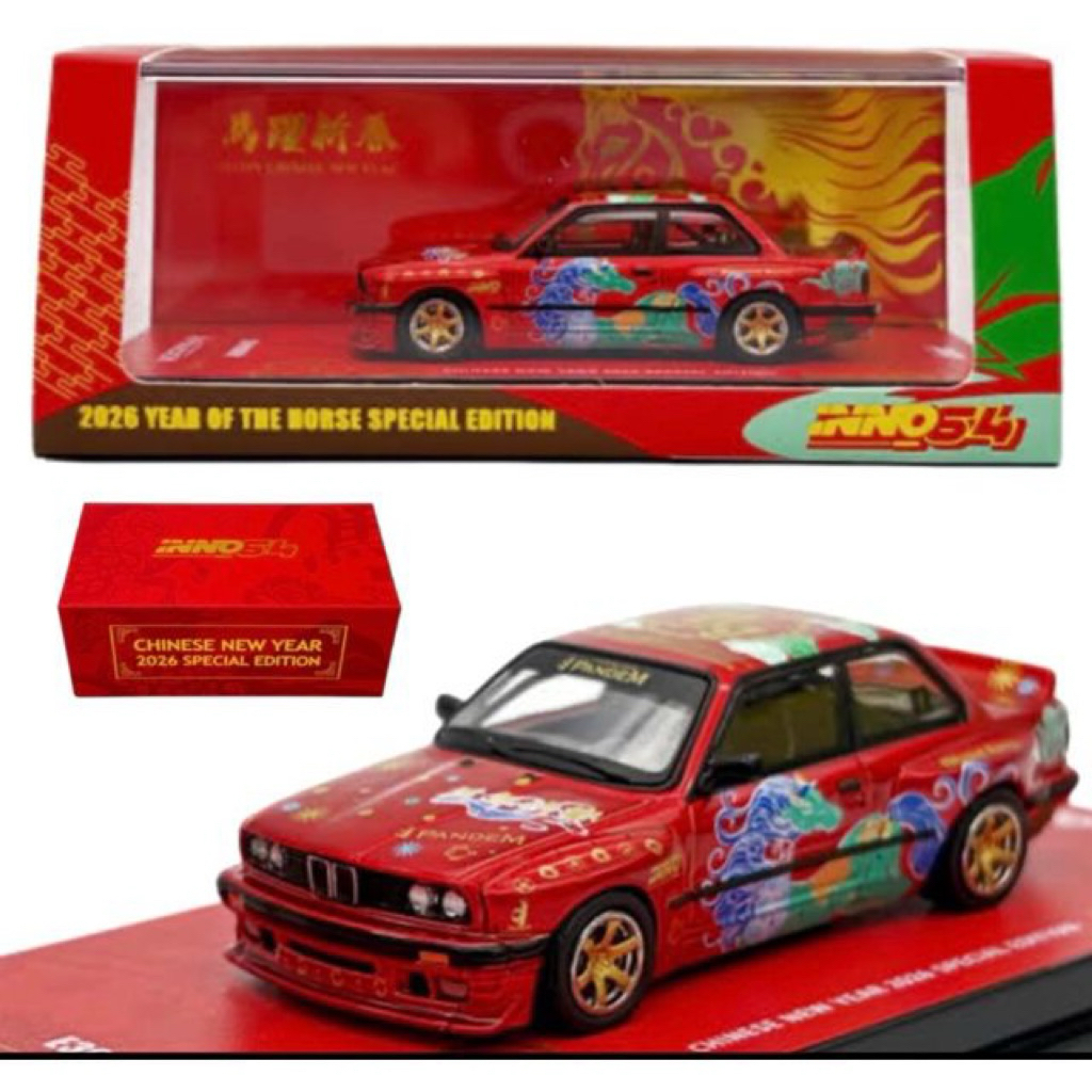 Inno 64 Pandem Rocket Bunny BMW E30 The Year of  the Horse CNY 2026