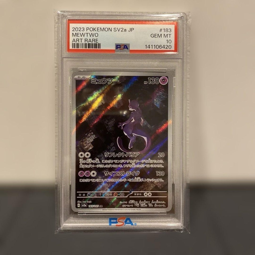 Mewtwo Ar PSA10 Jepang
